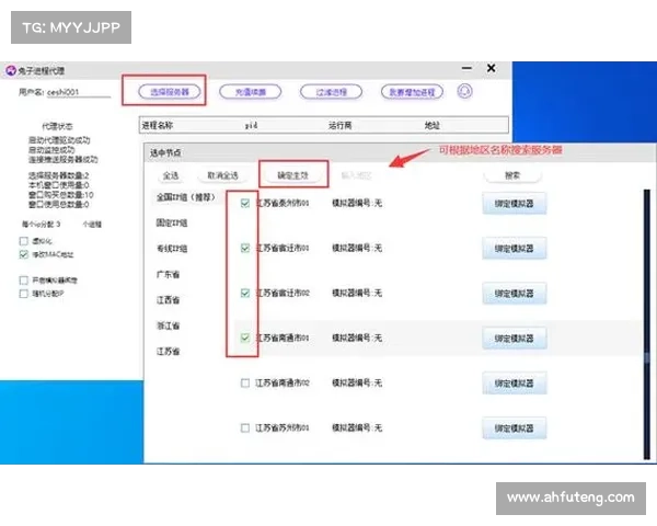赛事ip注册登记-赛事IP注册登记全面指南与流程解析