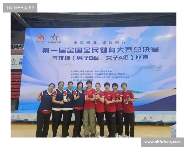 青年组健体比赛多少岁